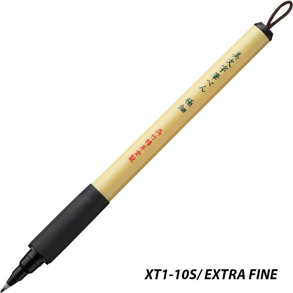 【JAPANESE STATIONERY】BIMOJI FUDE PEN HANGING PACKAGES