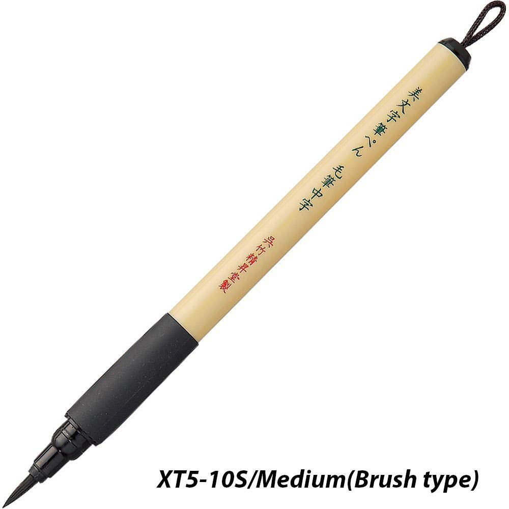 【JAPANESE STATIONERY】BIMOJI FUDE PEN HANGING PACKAGES