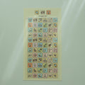Ordinary Days Sticker Sheet