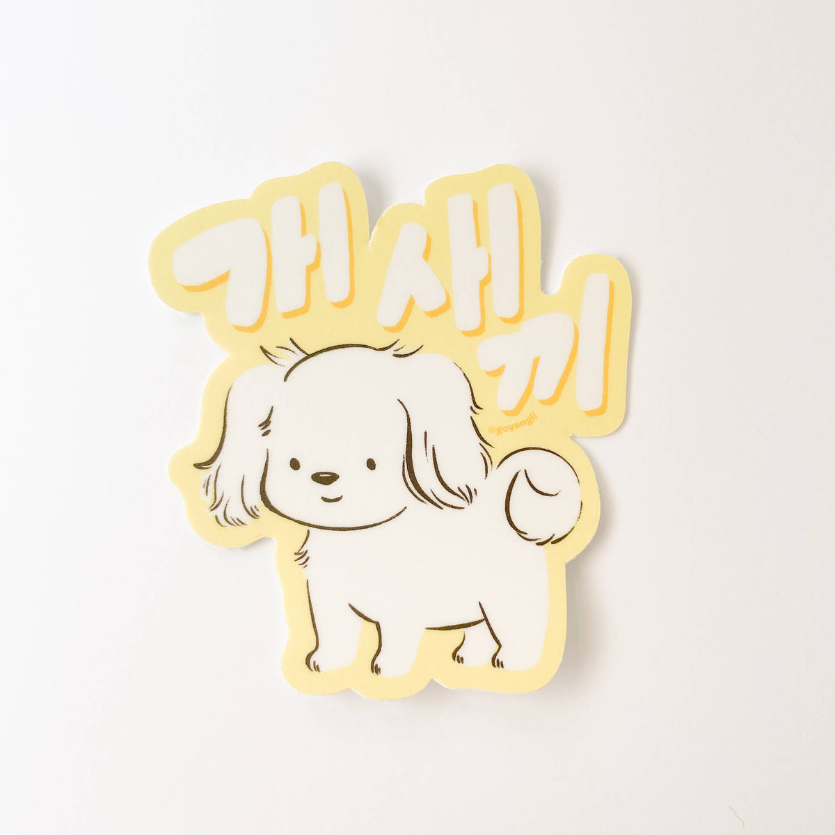 Gaesaekki Dog Waterproof Vinyl Sticker