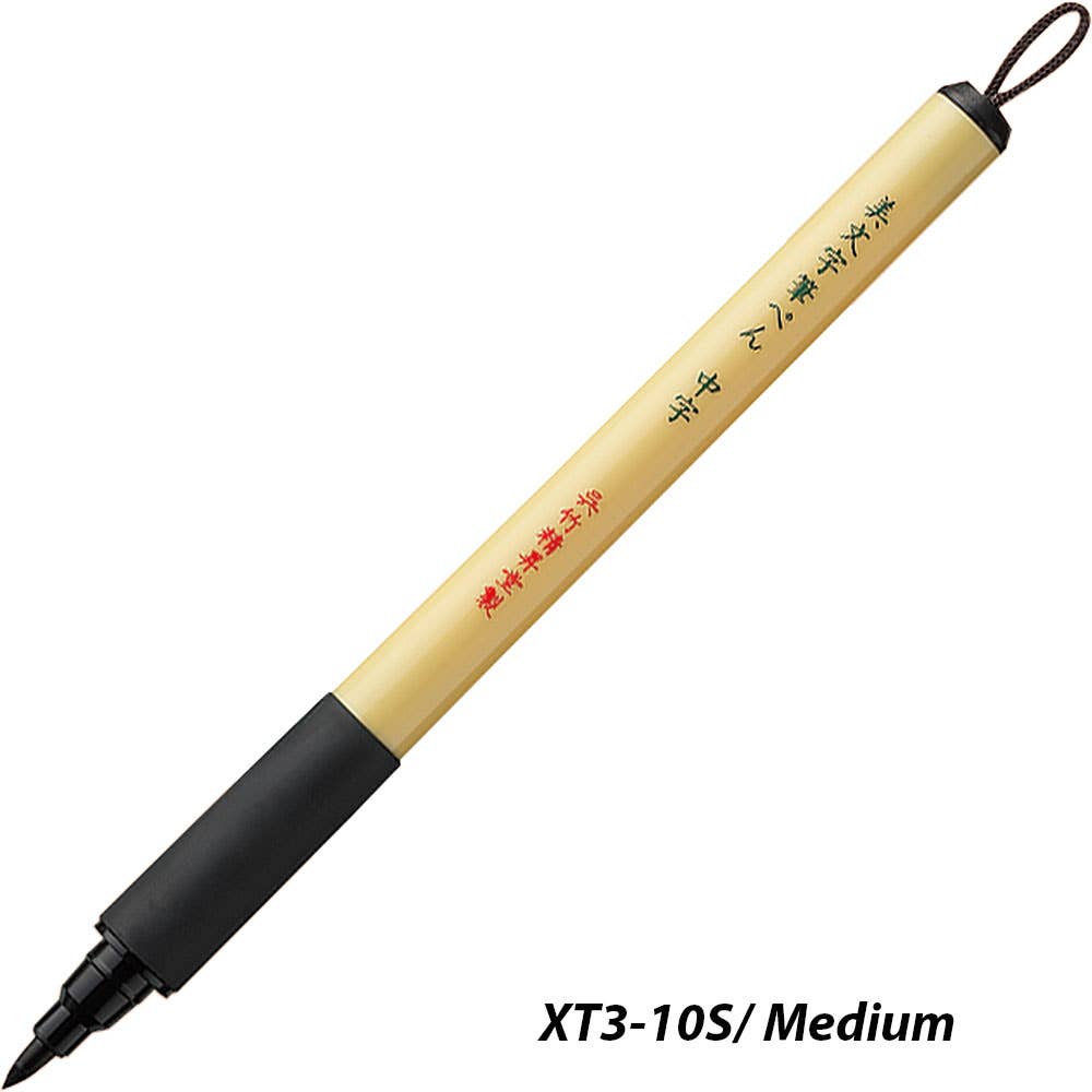 【JAPANESE STATIONERY】BIMOJI FUDE PEN HANGING PACKAGES