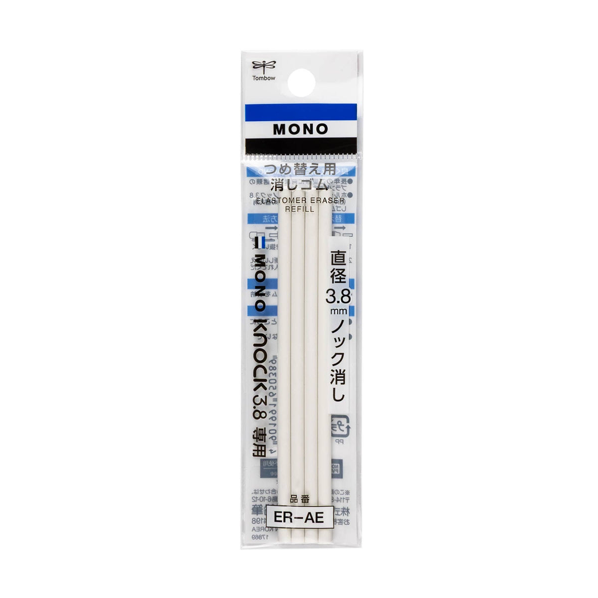 MONO Knock Eraser Refills