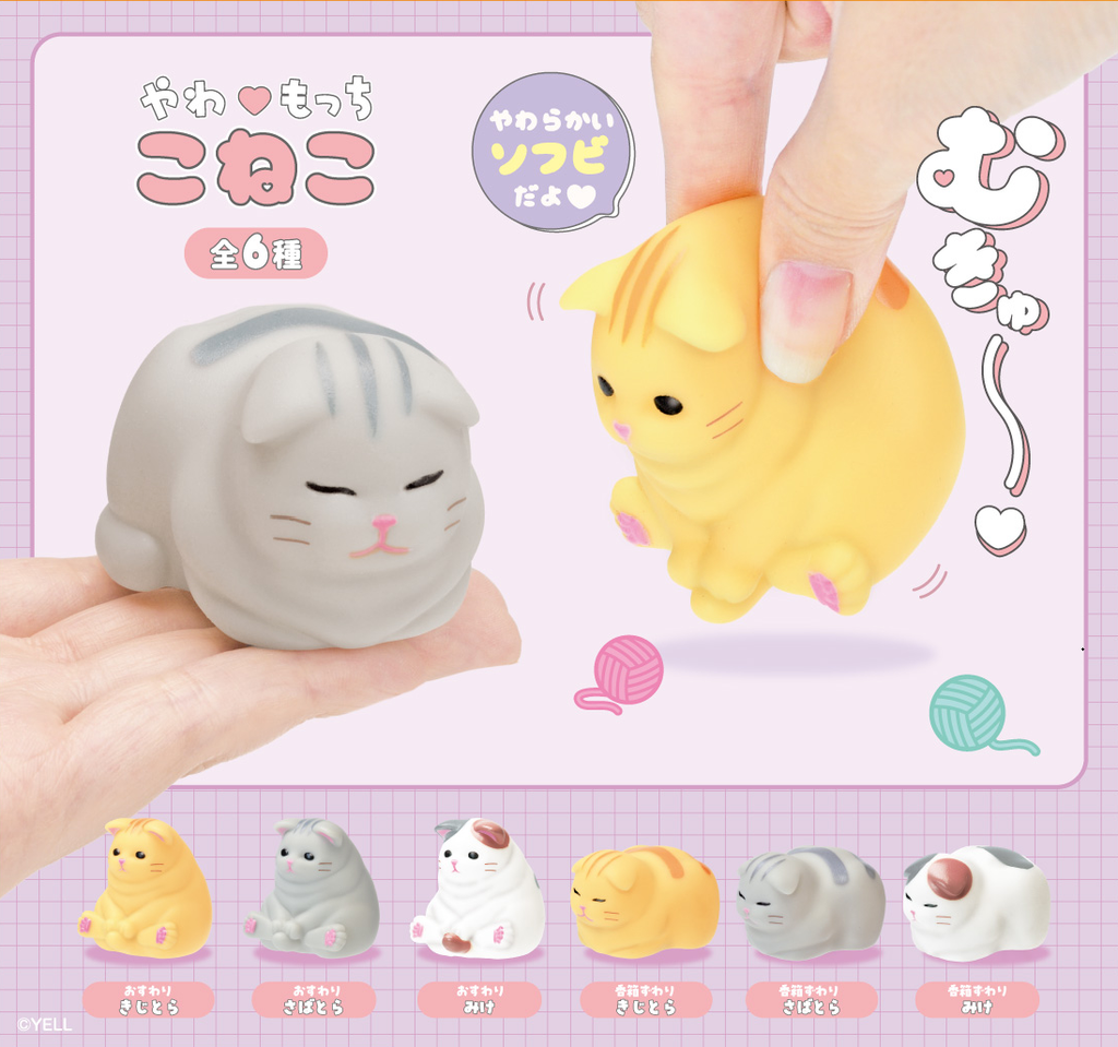 SOFT & SQUISHY KITTY CAT - BLIND BOX