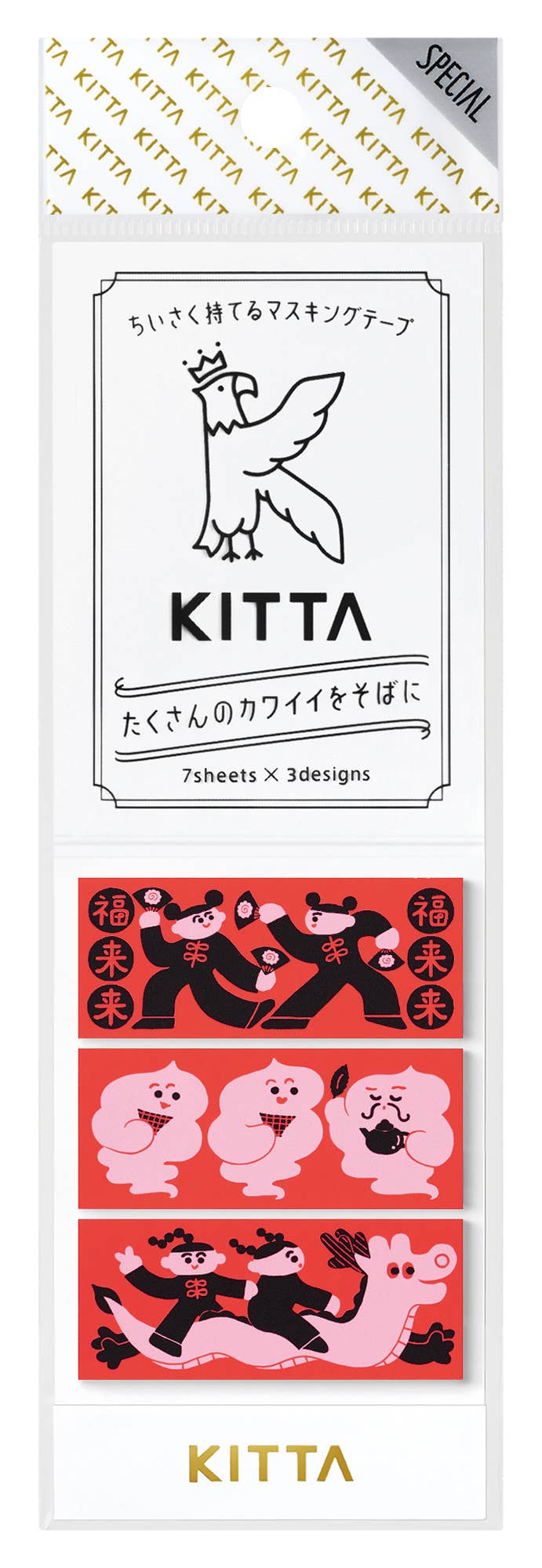KITTA Portable Washi Decorative Tape -Special-