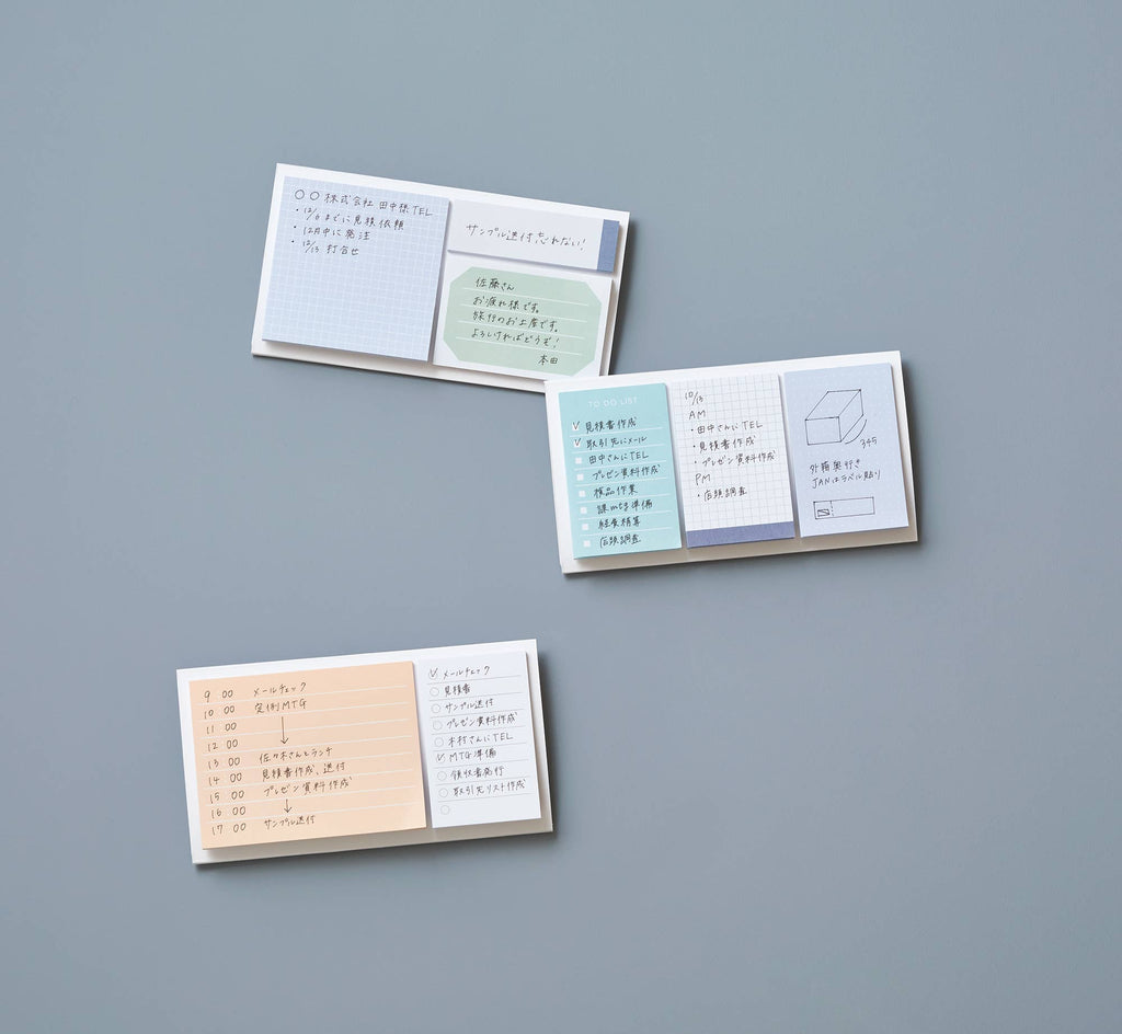 EMILy Sticky note (Memo type)