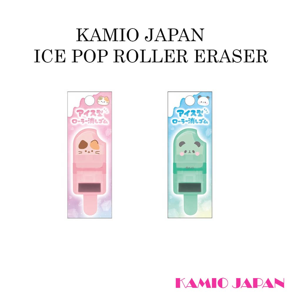 【JAPANESE】KAMIO JAPAN ICE POP ROLLER ERASER
