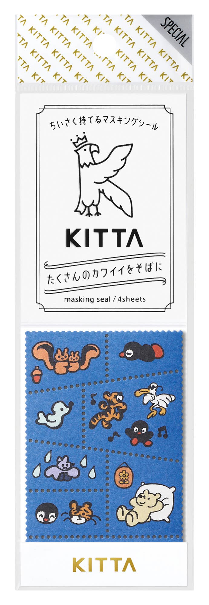 KITTA Portable Washi Decorative Tape -Stamp style-