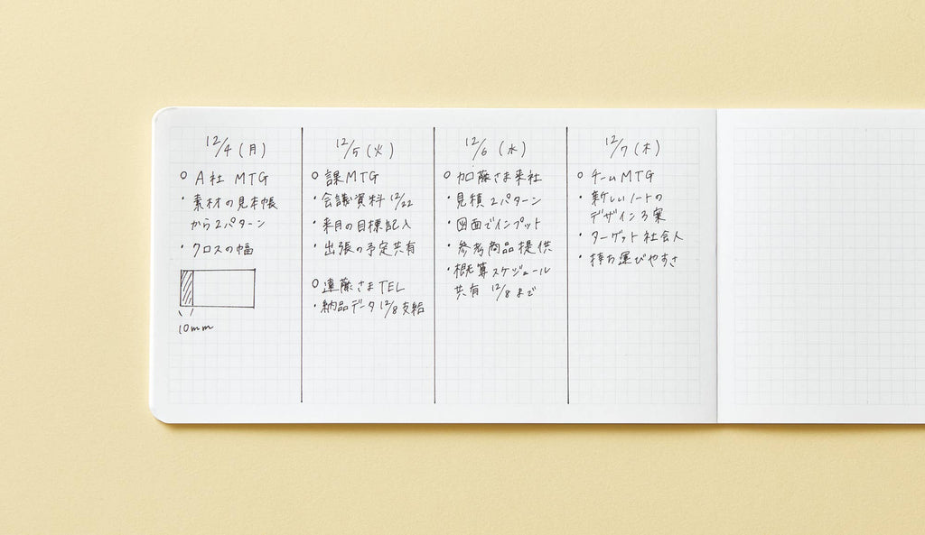 EMILy Horizontal notebook