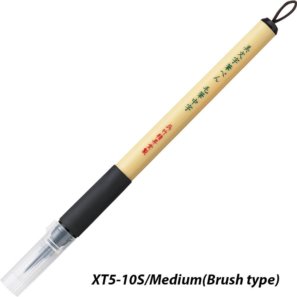 【JAPANESE STATIONERY】BIMOJI FUDE PEN HANGING PACKAGES