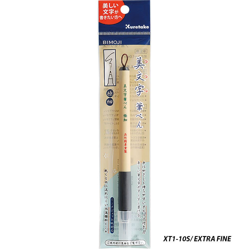 【JAPANESE STATIONERY】BIMOJI FUDE PEN HANGING PACKAGES